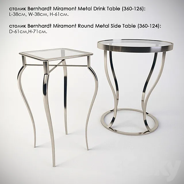 tables Bernhardt Miramont (360-126) and (360-124) 3DS Max Model