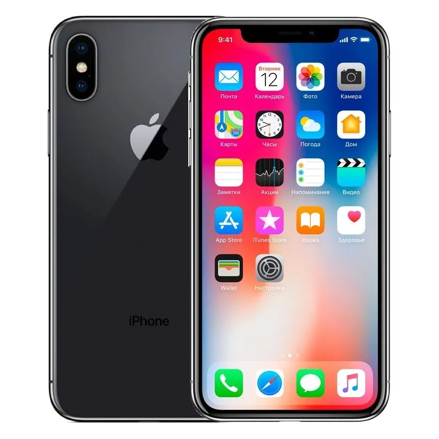 technology – Apple iPhone X 3ds Max