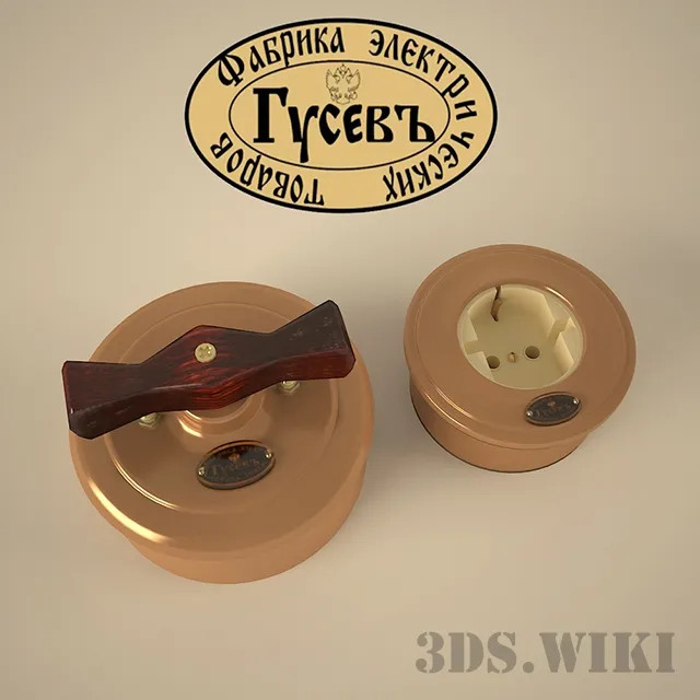 technology – Socket and switch of the Gusev factory 3ds Max