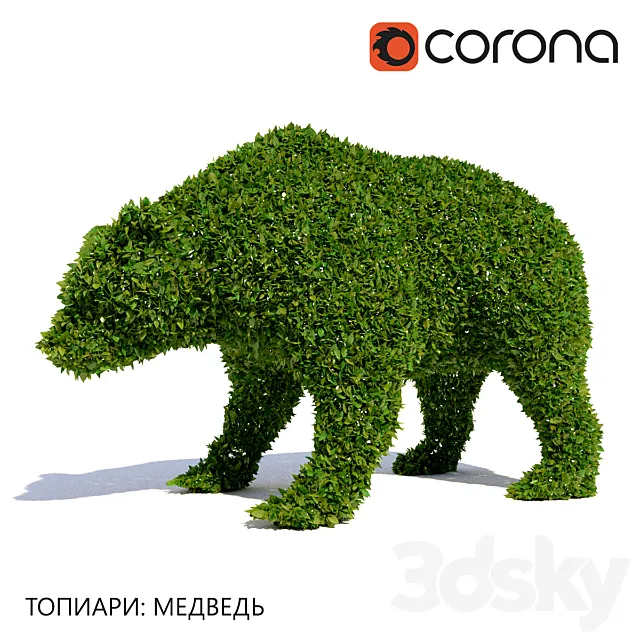 Topiary: Bear 3DS Max Model