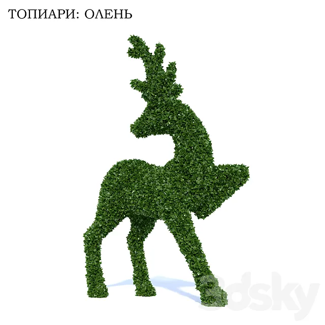 Topiary: Deer 3ds Max