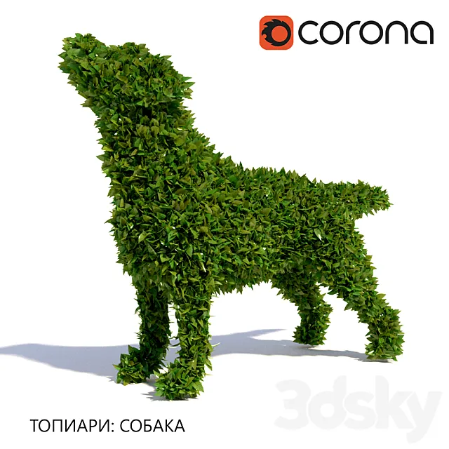 Topiary: Dog 3DS Max Model