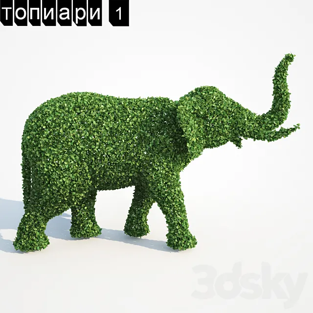 Topiary Elephant 3ds Max