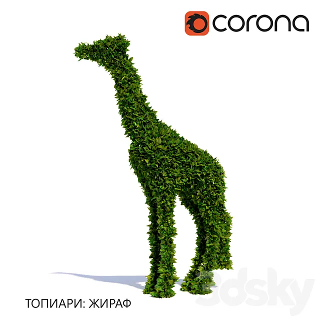 Topiary: Giraffe 3DS Max Model