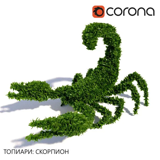 Topiary Scorpio 3dsMax Model