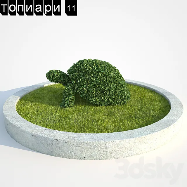 Turtle Topiary 3DS Max Model