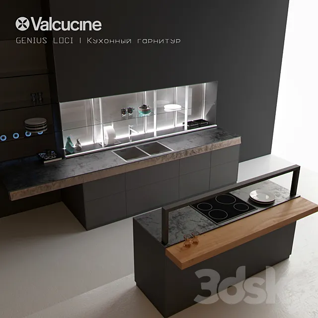Valcucine GENIUS LOCI Kitchen set 3ds Max