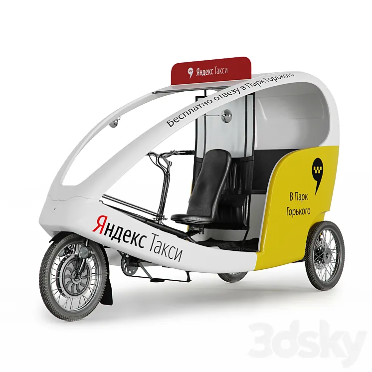 Velotaxi Yandex 3DS Max