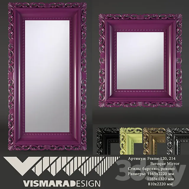 Vismara – Mirror 3DS Max Model