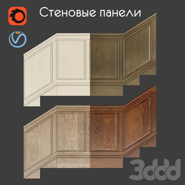 Wall panels set 4 3dsMax Model
