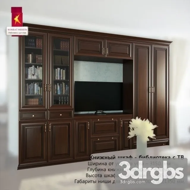 Wardrobe Display Cabinet 3dsmax Download