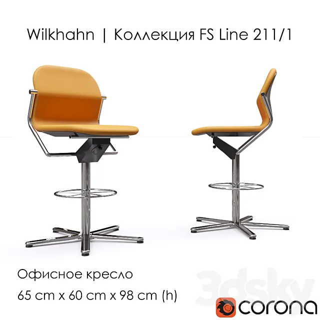 Wilkhahn – FS Line 211-1 3DS Max Model