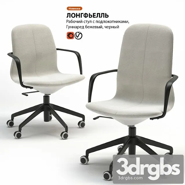 Work Chair Ikea Longfell 3dsmax Download