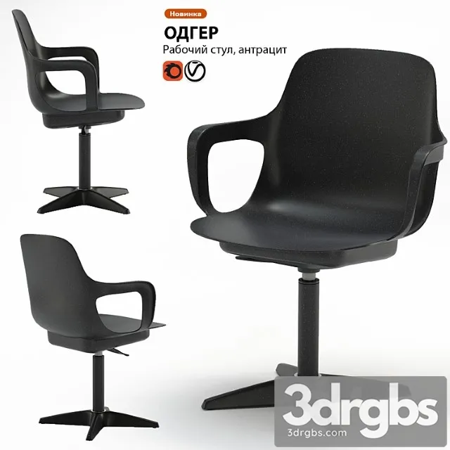 Work chair ikea odger