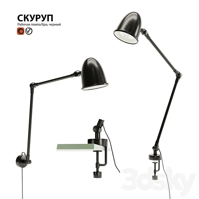 Working lamp sconce IKEA SKURUP 3DS Max Model