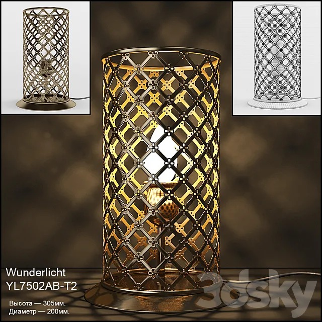 Wunderlicht YL7502AB-T2 3DS Max Model