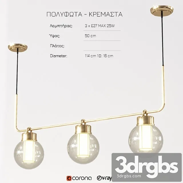 Zambelis lights polyfota kremasta 3dsmax Download