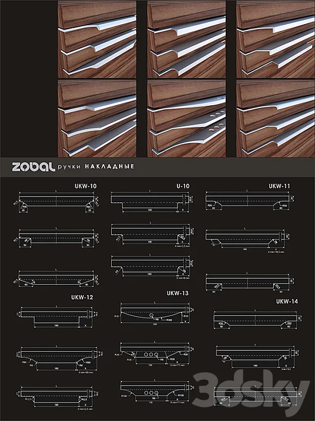 ZOBAL – wood handle overhead 3DSMax File